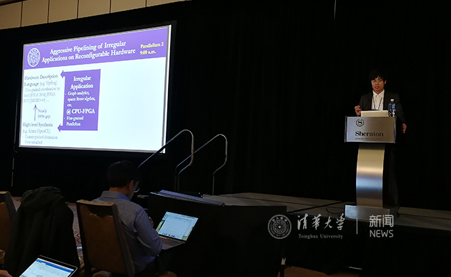 软硬件协同设计新突破 清华微电子所魏少军、刘雷波团队开创计算机研究新范式