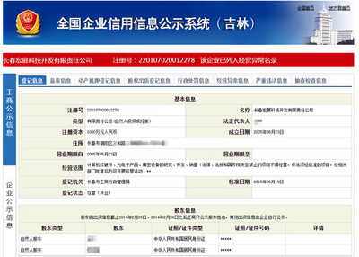 计算机软硬件研究 隐形巨擘与2万亿估值的产业密码
